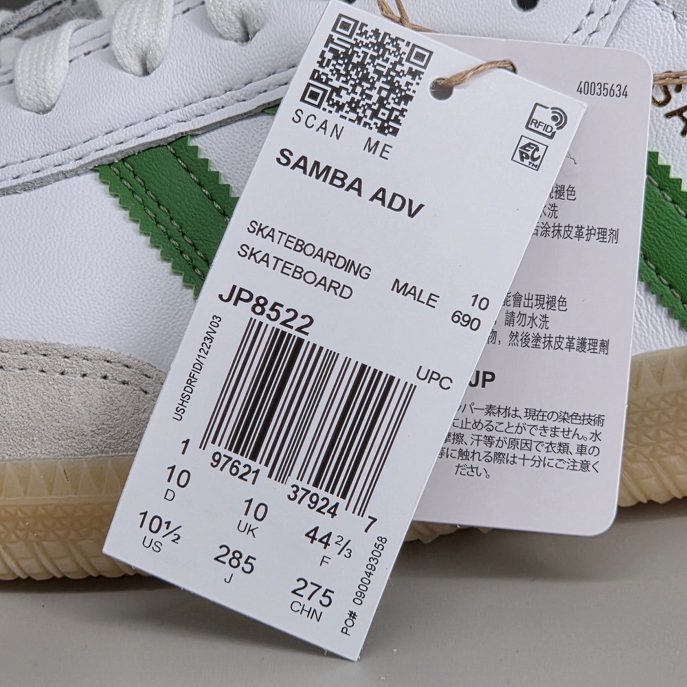 Adidas Samba ADV Sneakers Mens 10.5 White Green Gum JP8522 Skateboarding Retro - Picture 2 of 8